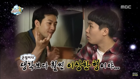 무한도전 웹툰 아이디어 짜는 침착맨 | 인스티즈