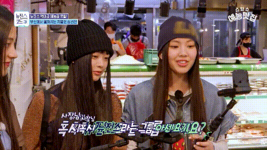 뉴진스를 만나면 모르는 척 해야 하는 이유 | 인스티즈