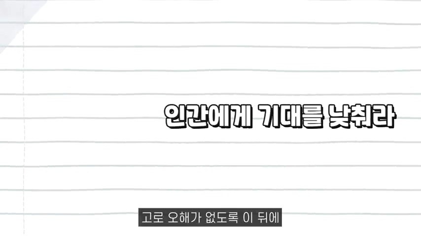 수많은 책들이 전하고자 한 하나의 인사이트 | 인스티즈