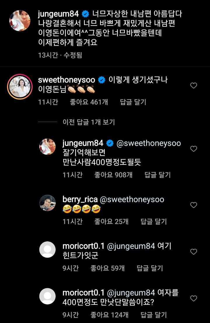 뭔가 이상하다는 황정음 인스타 | 인스티즈