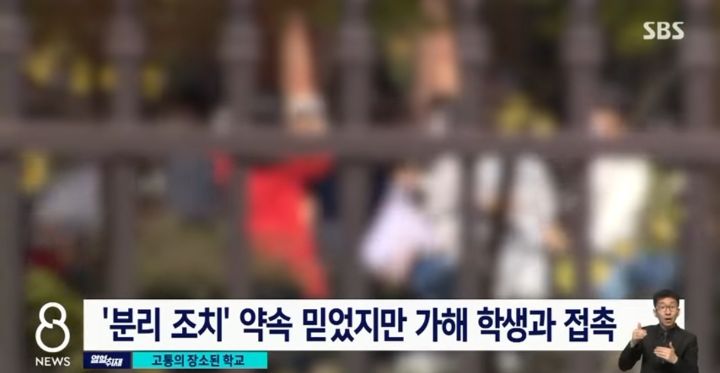 학폭 피해자인 제 아들이 왜 살기 싫다는 말이 나와야하나요 | 인스티즈