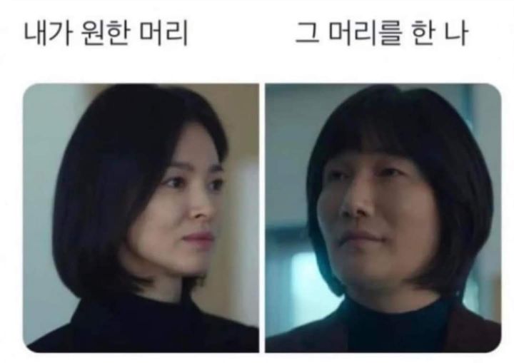 글로리를 통한 현실 자각 | 인스티즈