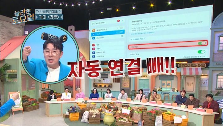 놀라운 토요일 5년만에 등장한 양아치 짓으로 퇴장당한 게스트 | 인스티즈