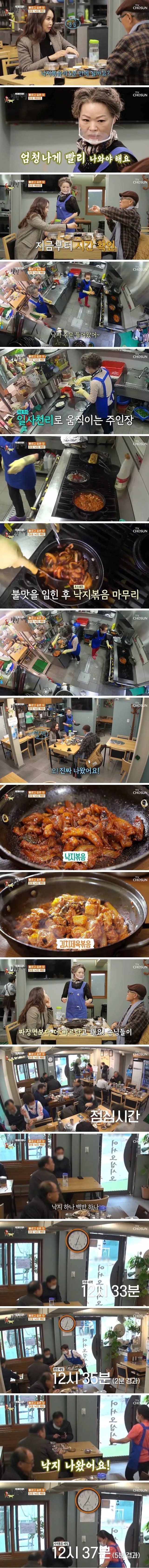남자 직장인들이 선호하는 식당 | 인스티즈