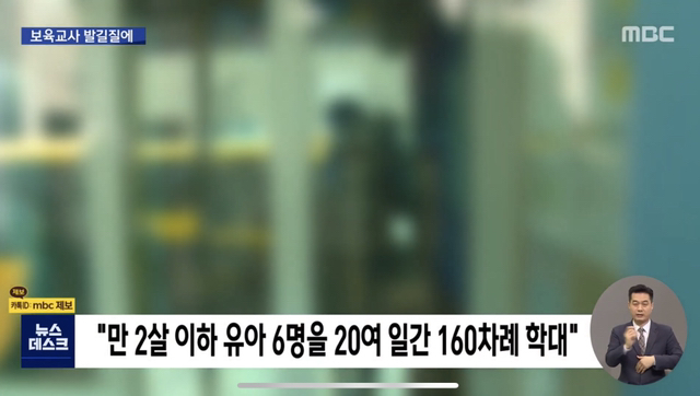 오늘자 보배드림 인스타.jpgif(양산 어린이집 학대) | 인스티즈