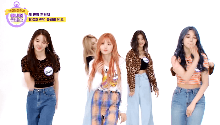 아이돌챌린지에 출연한 프로미스나인 멤버들! 2탄! | 인스티즈