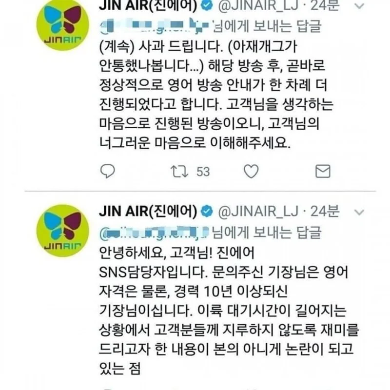 트위터발 주작썰 레전드 | 인스티즈