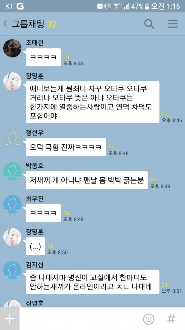 킹니갓사 모음 | 인스티즈
