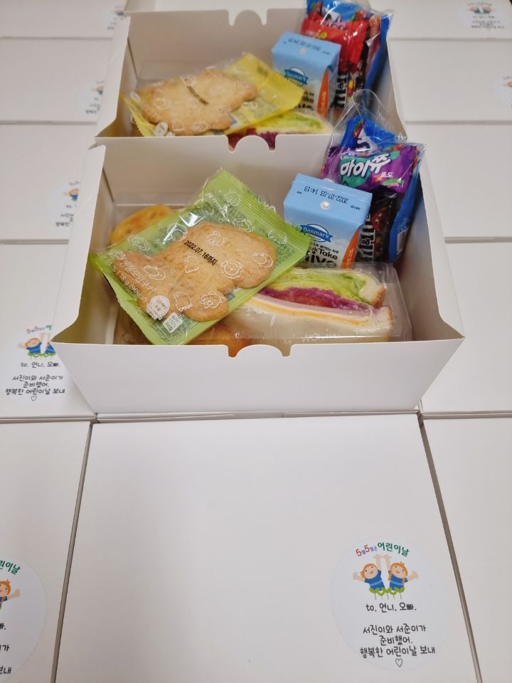 지역아동센터에 어린이날 기념 샌드위치 기부하고 왔습니다 | 인스티즈
