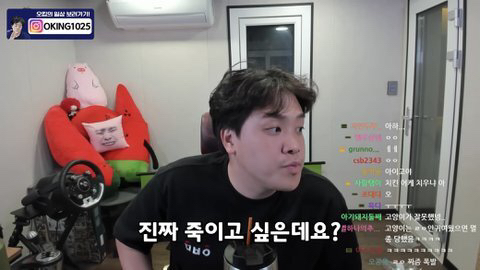 오킹 유튜브 근황.jpg | 인스티즈