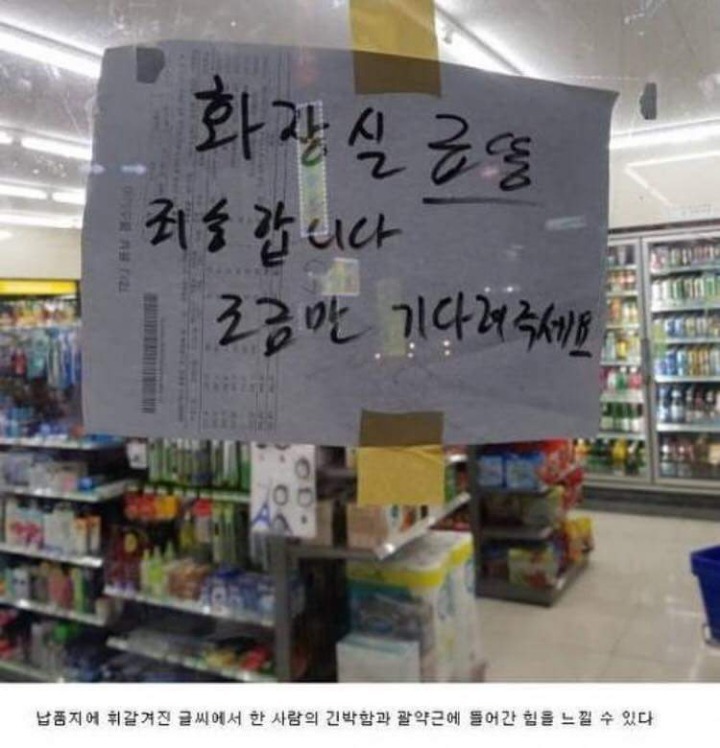 알바생의 다급함이 느껴짐 | 인스티즈