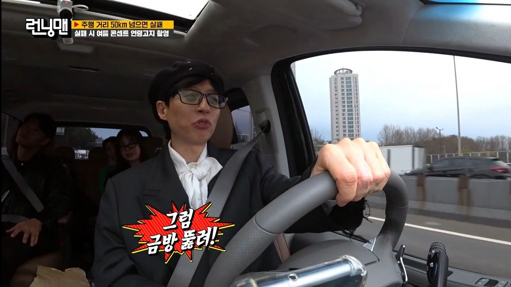 [런닝맨] 급똥 때문에 결국 욕박는 양세찬 ㅋㅋㅋㅋ | 인스티즈