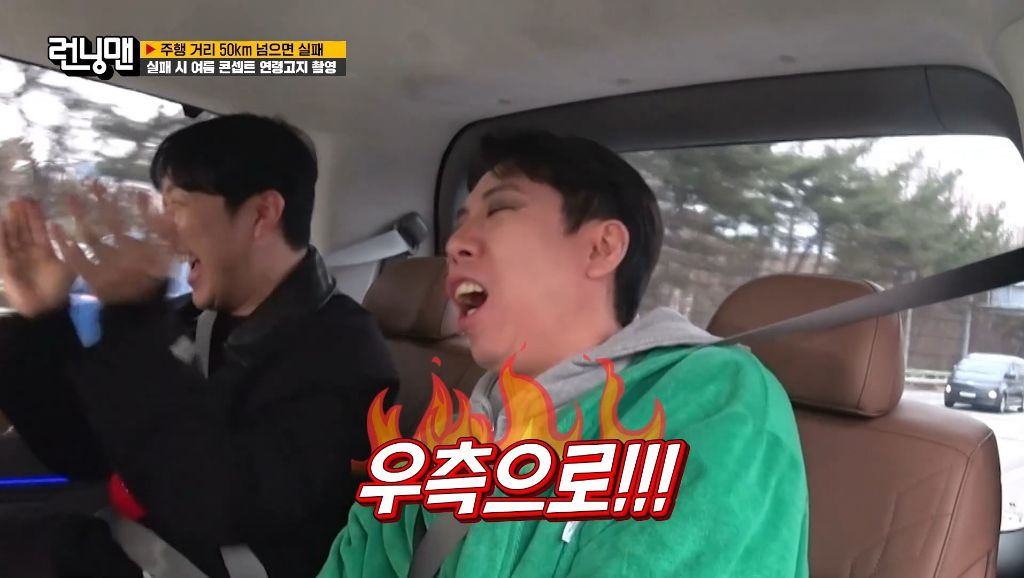 [런닝맨] 급똥 때문에 결국 욕박는 양세찬 ㅋㅋㅋㅋ | 인스티즈