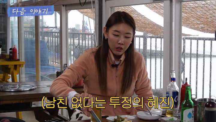기안84랑 강화도에서 술 마시는 한혜진.jpg | 인스티즈