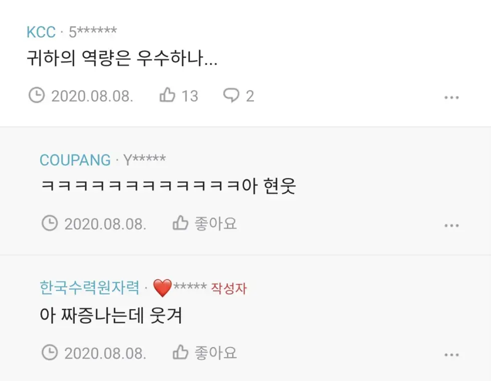 정중하게 고백 거절하기.jpg | 인스티즈