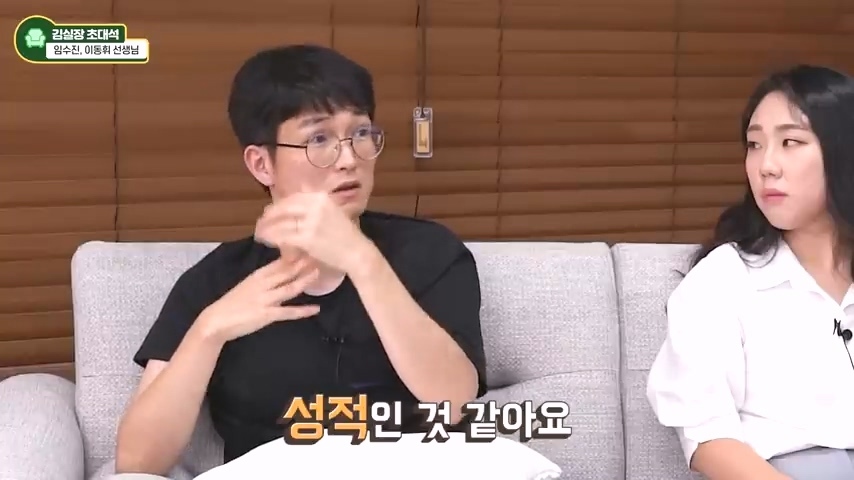 교사분들이 말하는 아이가 게임에 빠지는 상황 | 인스티즈