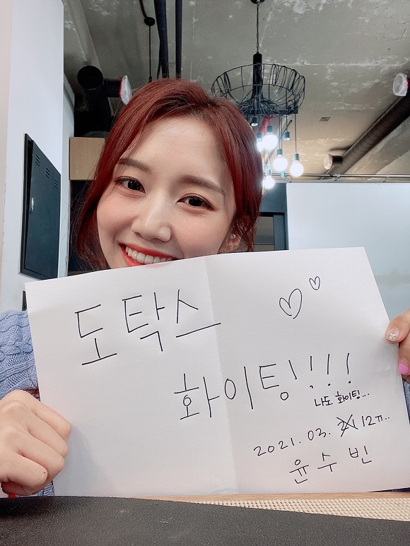 LCK 분석데스크 꽃사슴누나 윤수빈 아나운서.gif | 인스티즈