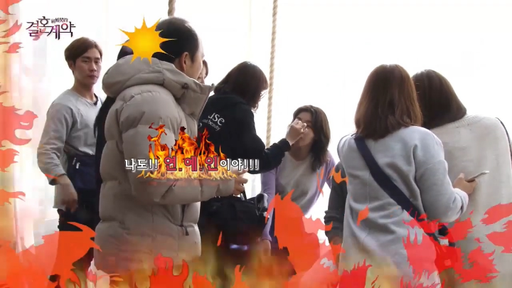 김광규 놀리는 유이-이서진.jpg | 인스티즈