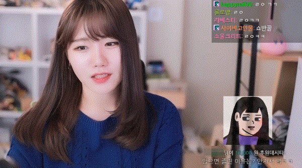 아재개그를 받아주는 소니쇼.gif | 인스티즈