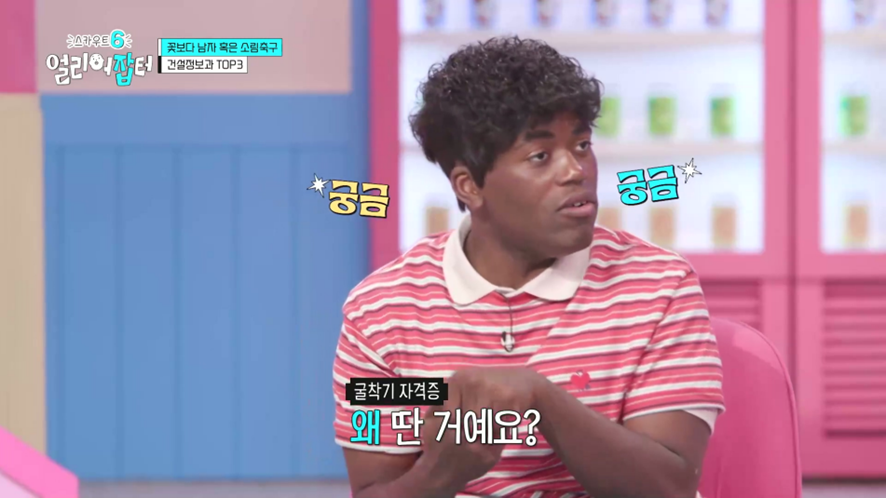 현대자동차 서비스 센터에 실습 나가서 월급 받는다는 고3 | 인스티즈