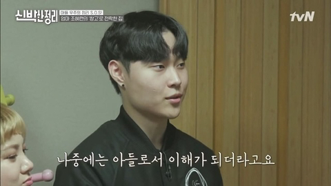 조혜련 아들이 가족을 인정하는 과정.JPG | 인스티즈