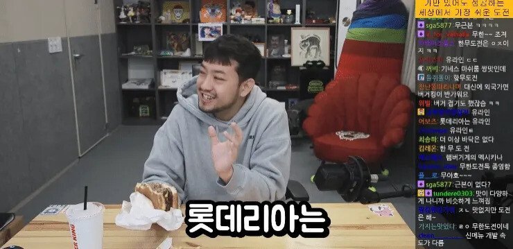 롯데리아가 망할 수 없는 이유 | 인스티즈