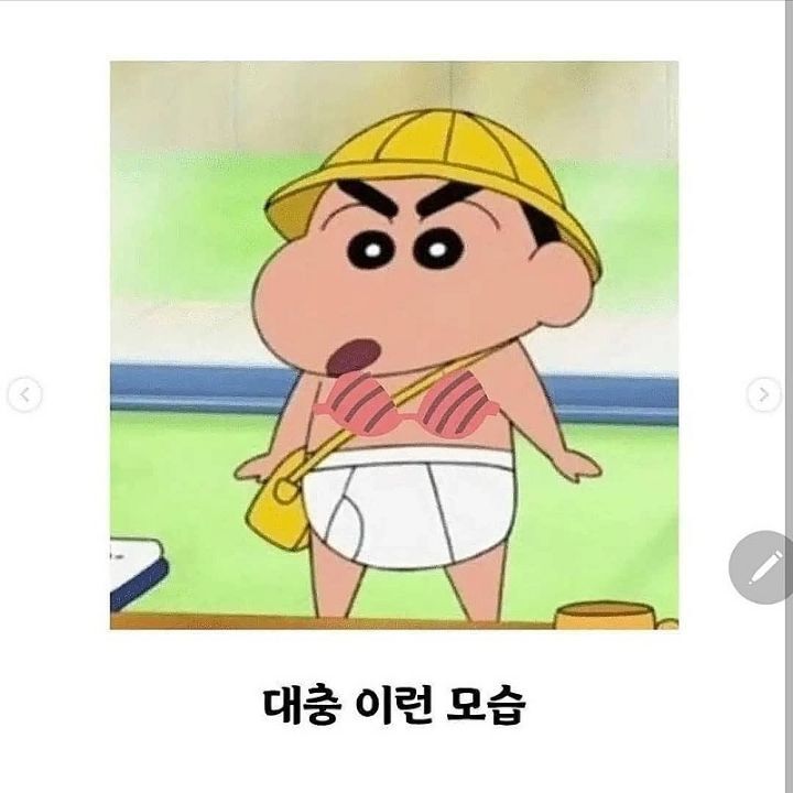 김이나 작사가 말하는 여성속옷의 비밀.jpg | 인스티즈