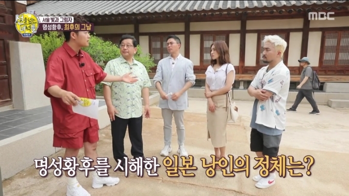 명성황후를 시해한 일본 낭인의 정체 | 인스티즈