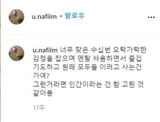 브레이브걸스 단발좌 인스타 변천사.jpg | 인스티즈