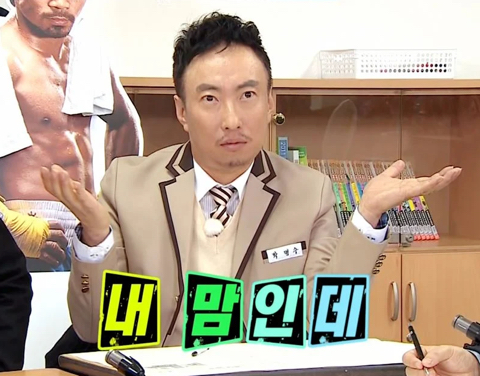 요긴하게 써먹기 좋은 무한도전 짤 모음 | 인스티즈