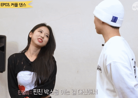 래원한테 끼 부리는 진절미.gif | 인스티즈