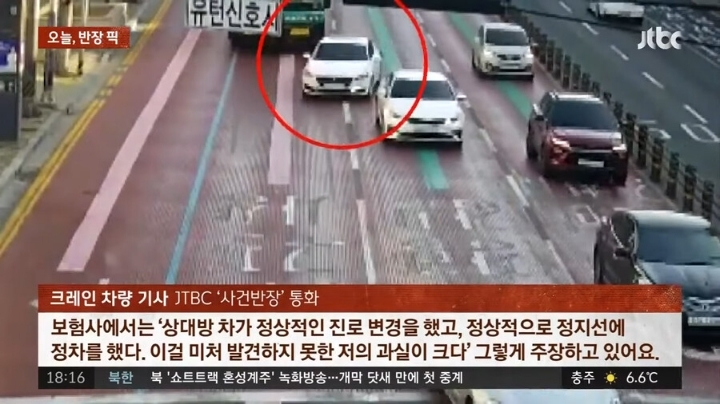 보험사가 100 : 0 주장하는 교통사고 | 인스티즈