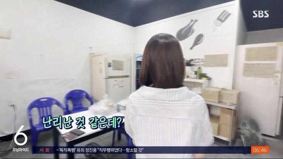 돈쭐을 얕봤던 젊은 피자집 사장님 근황 | 인스티즈