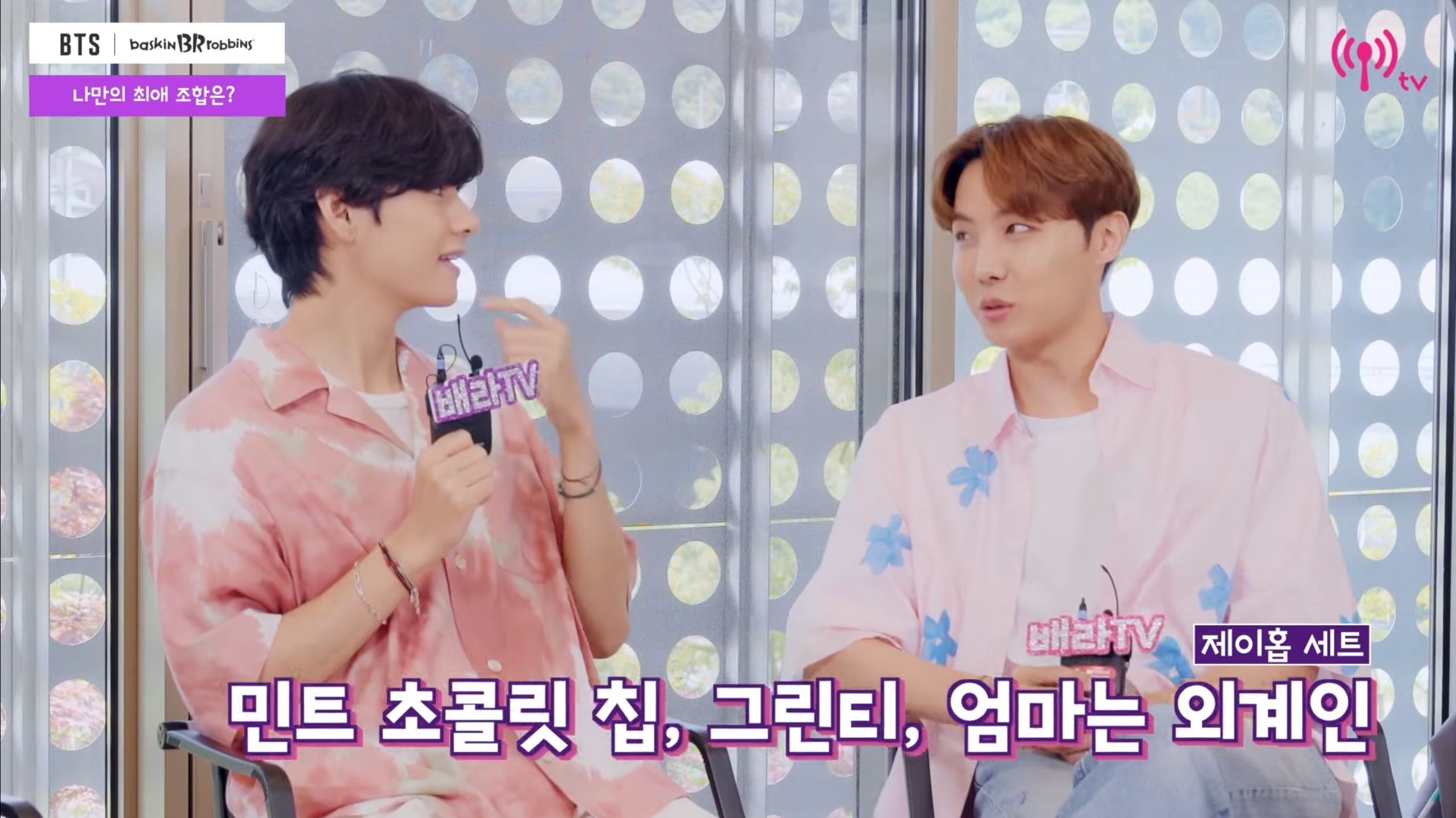 방탄소년단 제이홉 소신발언.jpg | 인스티즈