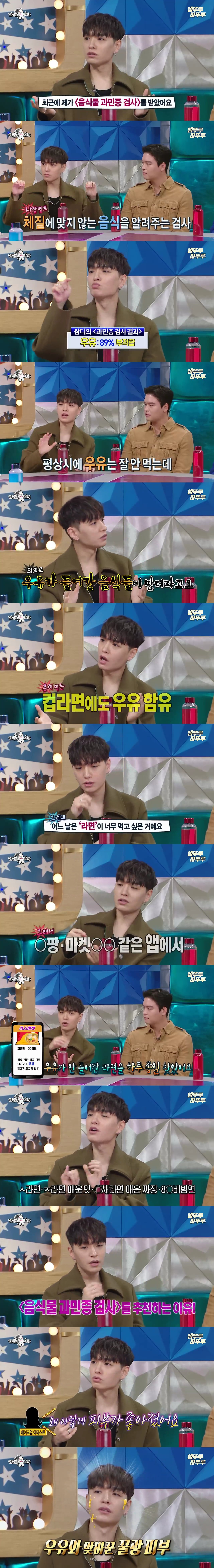 꿀광 피부 비결 | 인스티즈