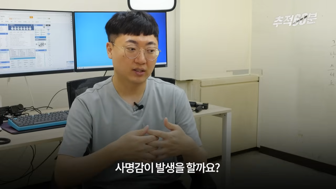 충주맨이 말하는 공무원 인기 하락 이유 | 인스티즈