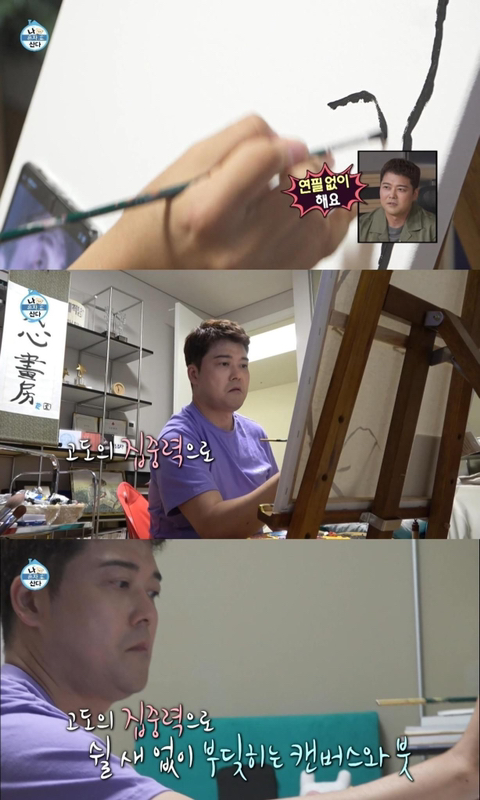 전현무가 나혼산에서 최초 공개한 자화상 | 인스티즈