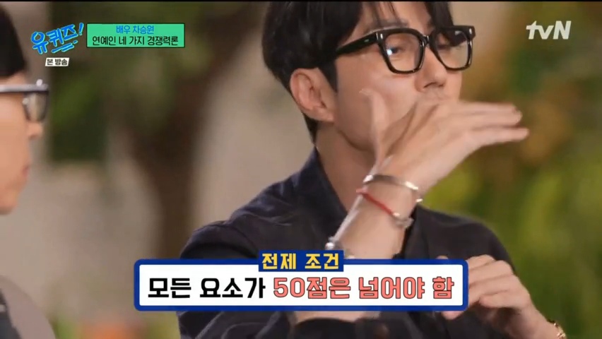 차승원이말하는 롱런하는 연예인특징 | 인스티즈