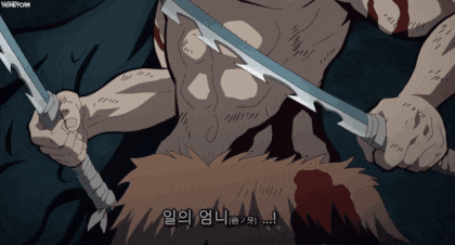 귀멸의칼날 모든 호흡 - 1 .gif | 인스티즈