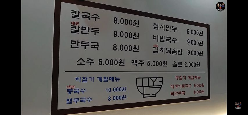 9천원 김치볶음밥 | 인스티즈