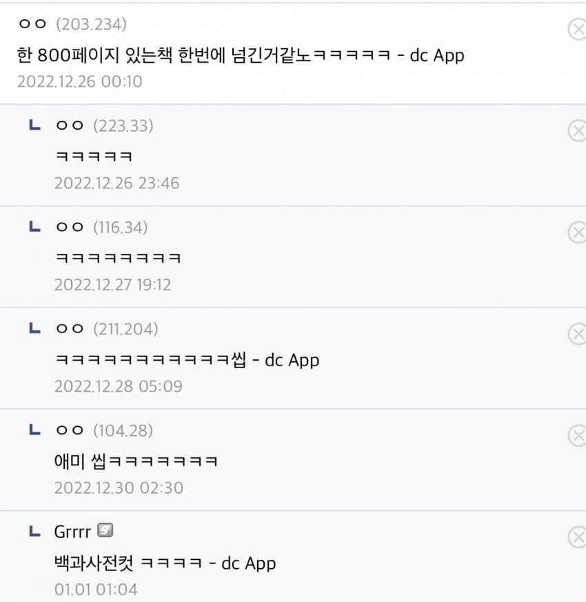 헤어갤러리 레전드 모음 | 인스티즈