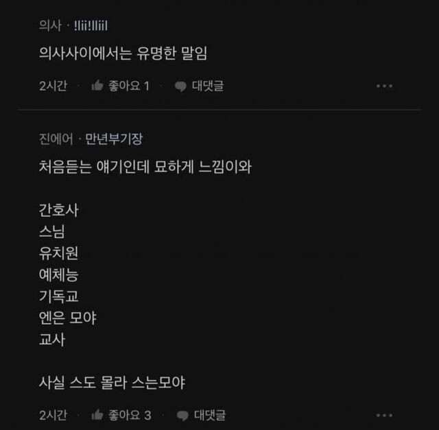 엔(N)헤어 이미지