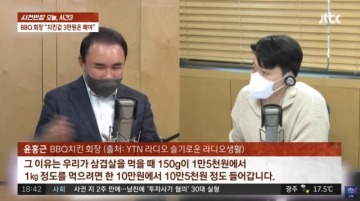 삼겹살도 1kg 식당에서 먹으면 10만원 정도는 들어간다.jpg | 인스티즈