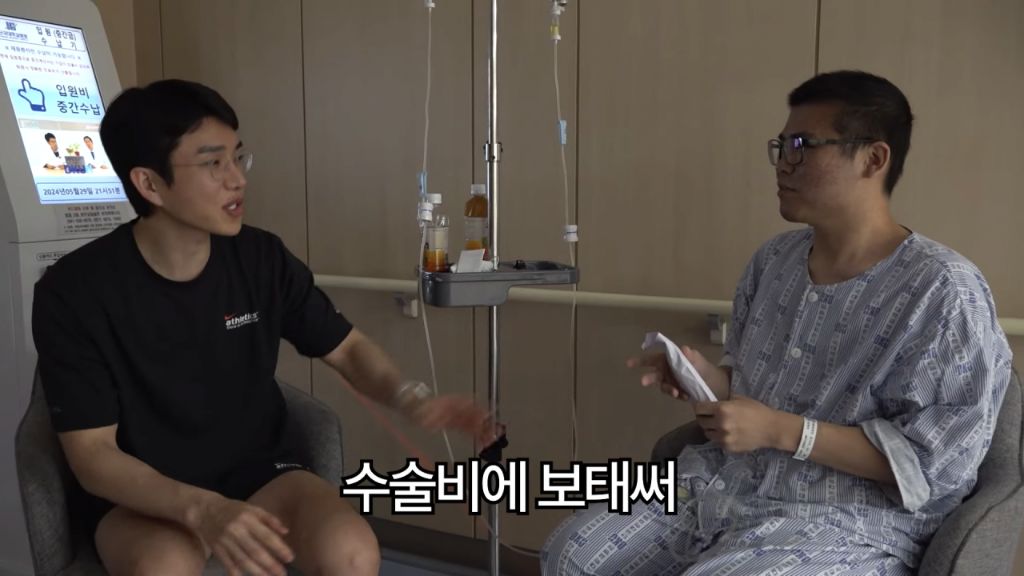 대장암 4기 20대 동생 만나러 간 보겸 근황 | 인스티즈