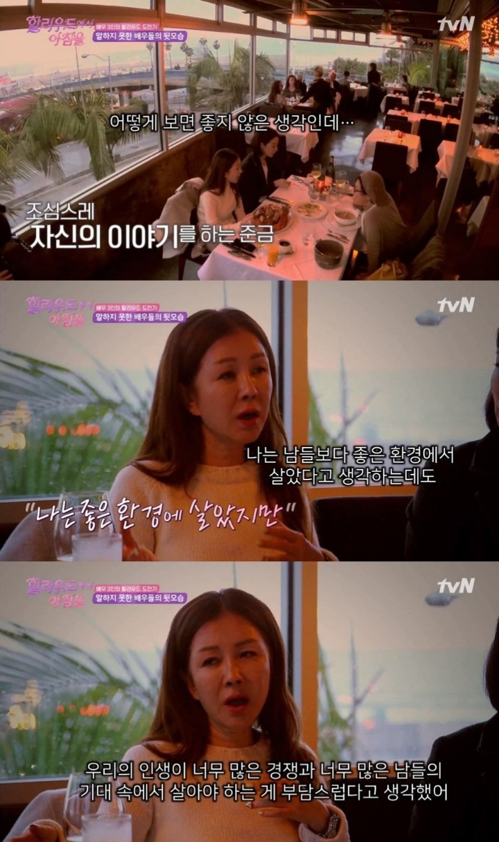 배우 박준금이 아이를 낳지 않는 이유....jpg | 인스티즈