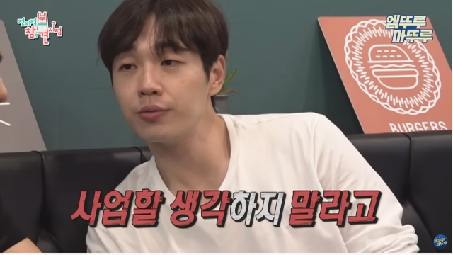 자영업 하고 있는 가수 테이가 느낀점.jpg | 인스티즈