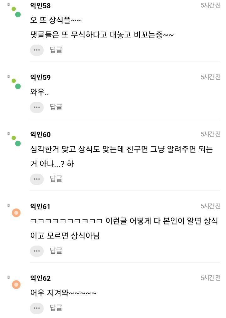 드라마 우영우 때문에 생긴 상식논란...jpg | 인스티즈
