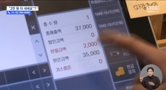 투썸플레이스 할인된 기프티콘사용시 추가결제 논란 | 인스티즈