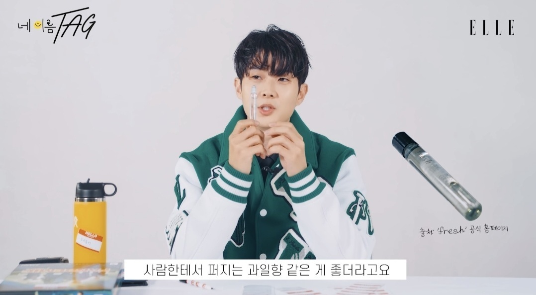 남자 연예인들이 쓰는 향수.jpg | 인스티즈