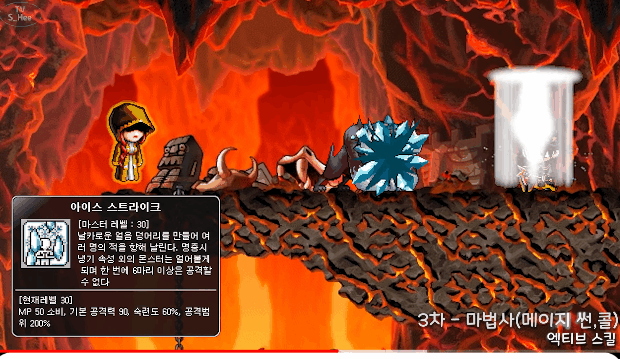 옛날 메이플스토리 마법사의 스킬은 어땠을까? | 인스티즈